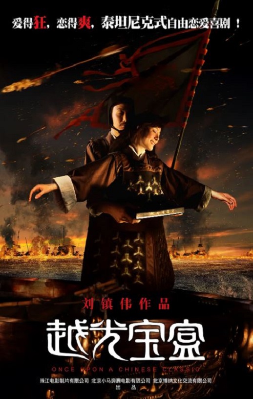 越光宝盒