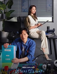 直到疯狂