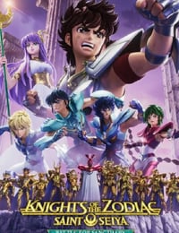 十二宫骑士：圣斗士星矢