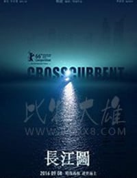 长江图