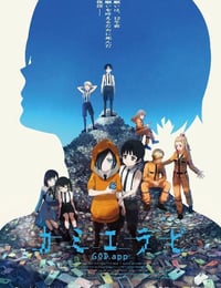 神选第二季