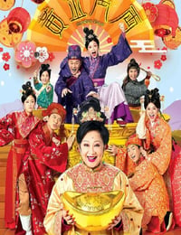 黄金万两