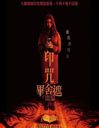 深居其中