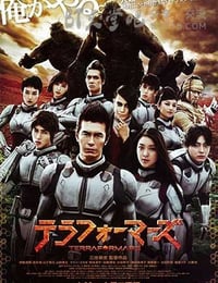 火星异种