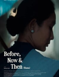 过去，如今和之后