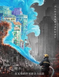119请回答