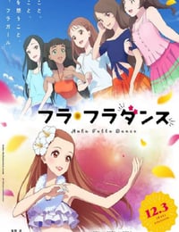 草裙舞