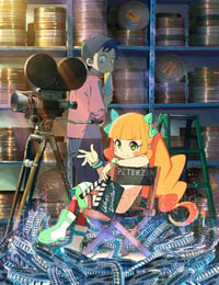 映画大好きポンポさん