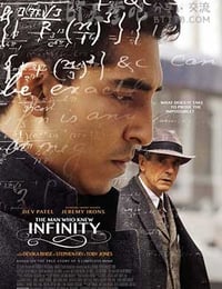 知无涯者