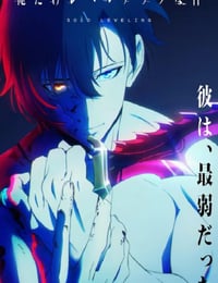 俺だけレベルアップな件