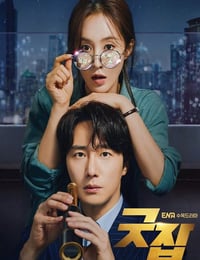 做得好