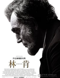 林肯