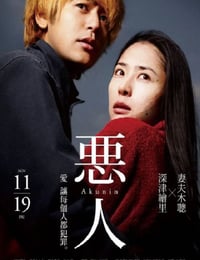 暴裂无声