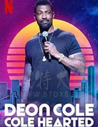 Deon Cole：冷漠无心（港）