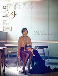 女教师
