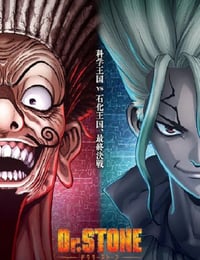 石纪元 第三季 Part 2