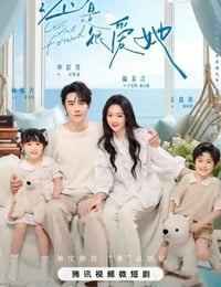 还是很爱她