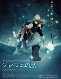 乔瓦尼之岛