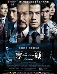 寒战
