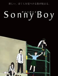 漂流少年