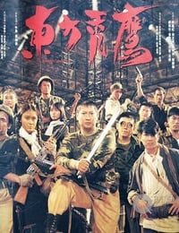 东方秃鹰