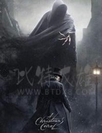 圣诞颂歌 第一季