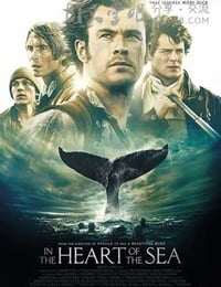 海洋深处