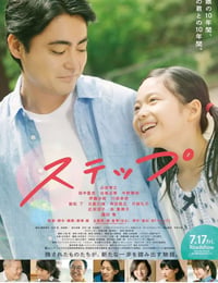 脚步