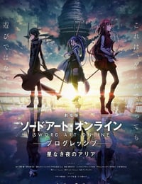 刀剑神域进击篇：无星之夜