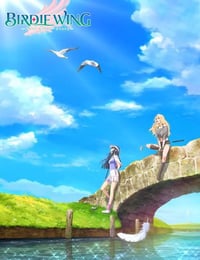 小鸟之翼