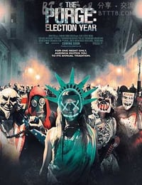 人类清除计划3