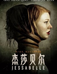 杰莎贝尔