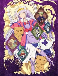 魔王城でおやすみ