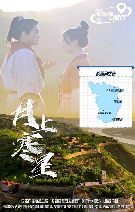 月上寒星