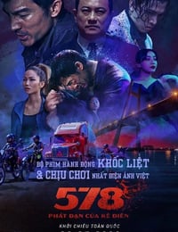 578：狂人一击