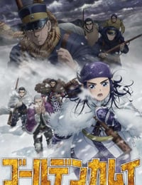 黄金神威 第三季