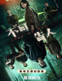 秘不可言