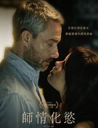 米勒的女孩