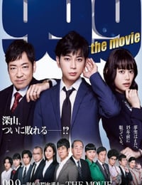 99.9:刑事专业律师 电影版