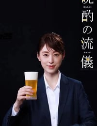 晚酌的流派