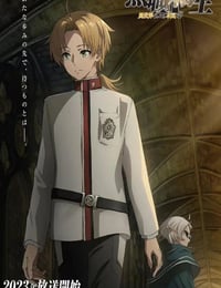 无职转生Ⅱ 到了异世界就拿出真本事 Part.1