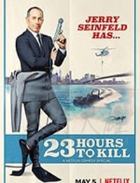 Jerry Seinfeld：23个钟有咩搞(港)