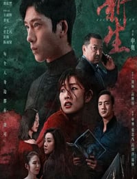 纽马特 第一季