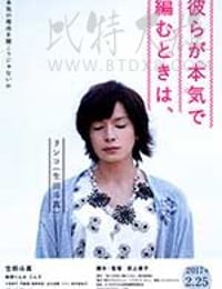 人生密密缝