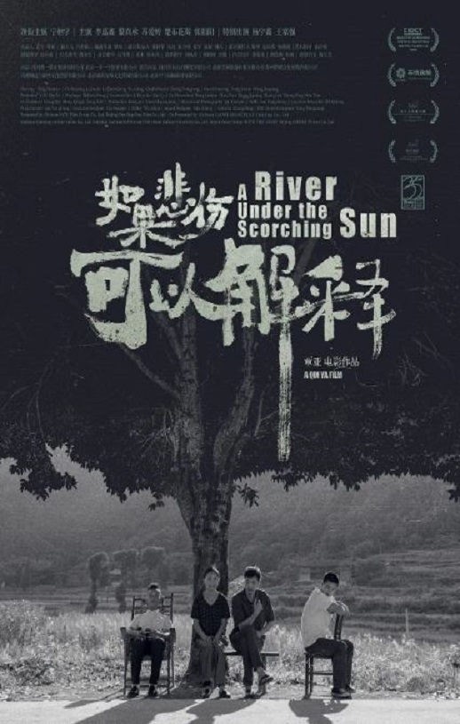 如果悲伤可以解释