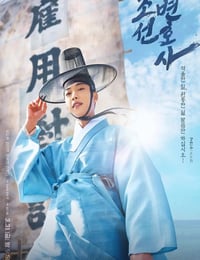 朝鲜律师