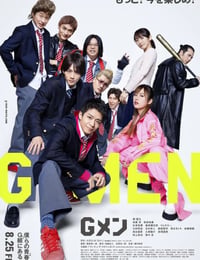 G男