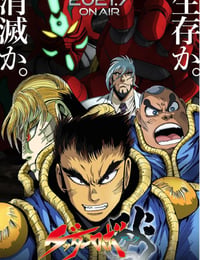 盖塔机器人ARC