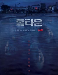 故乡