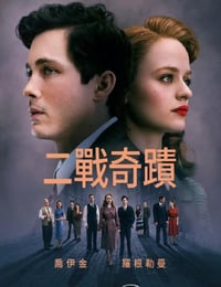 我们是幸运儿